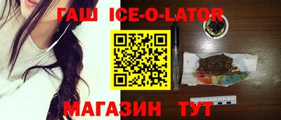 ешки Гатчина