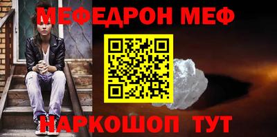 мяу мяу мука Гай