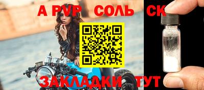 ешки Гатчина