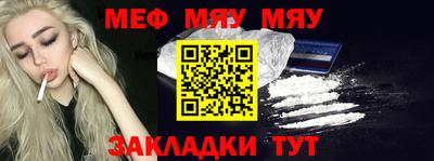 мяу мяу мука Гай