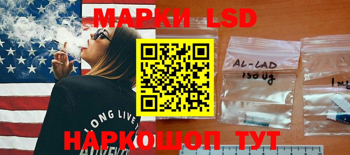 LSD-25 экстази ecstasy  LSD-25 экстази ecstasy  Вход с VPN  Волгодонск 