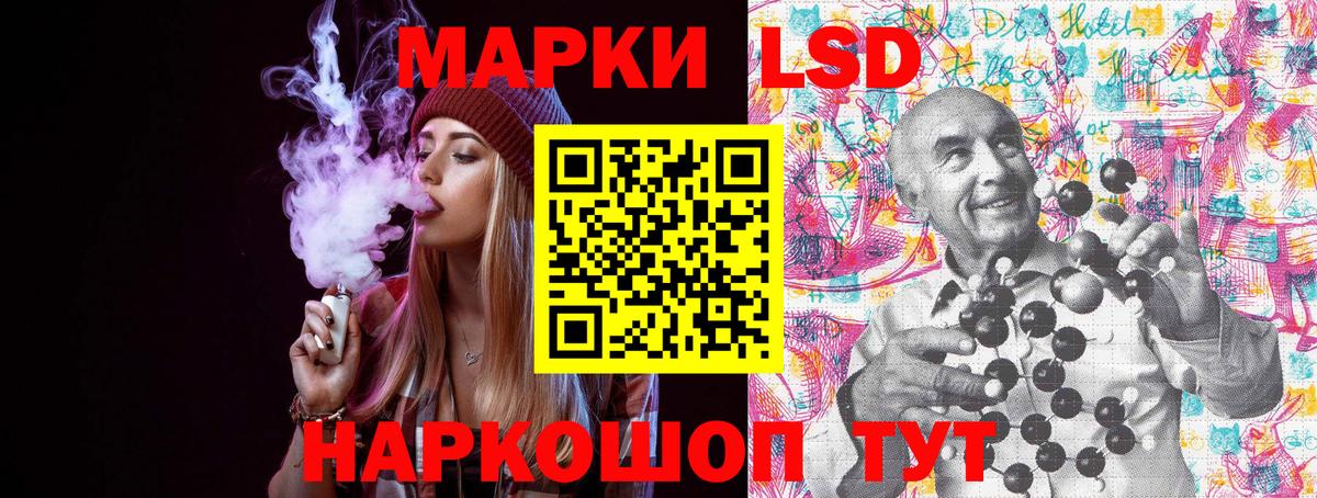 Марки 25I-NBOMe 1,5мг Волгодонск