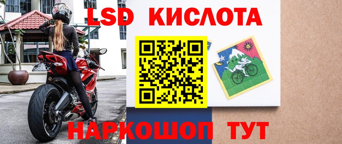 Марки NBOMe 1500мкг  Вход с VPN  Марки NBOMe  Волгодонск 